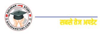 gulshanstudy