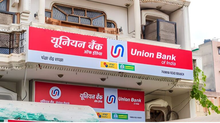 Union Bank of India mobile number link kaise karen