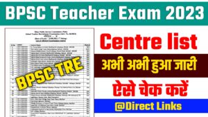 BPSC Teacher Exam Centre list 2023: हुआ जारी | ऐसे चेक करें @Direct Link BPSC Teacher Exam Centre list 2023