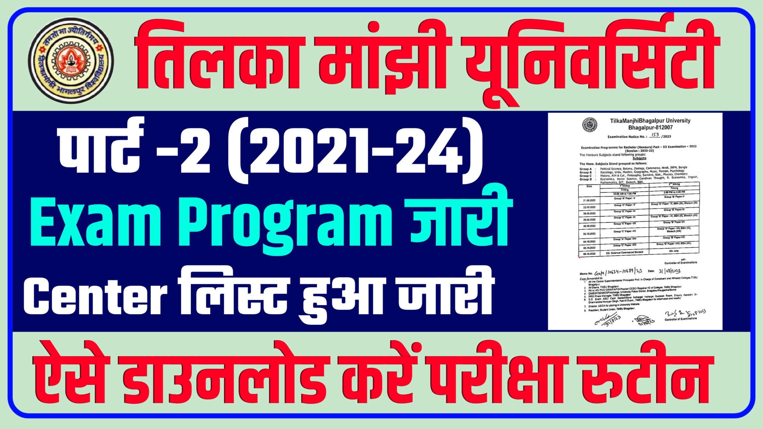 Tmbu Part 2 Exam Program 2021-24