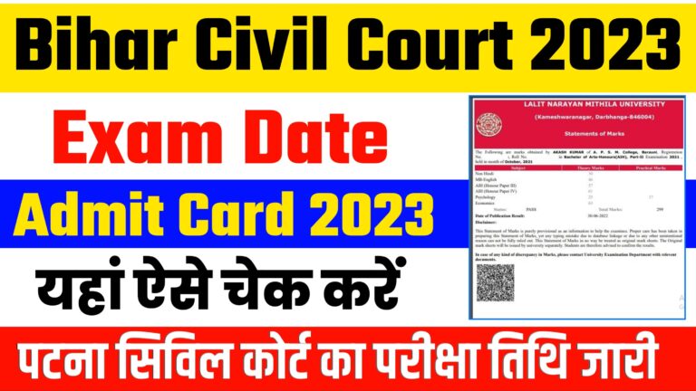 Bihar Civil Court Exam 2023