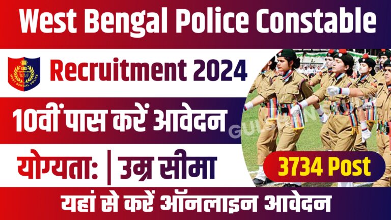 West Bengal Police Constable Recruitment 2024: Online Apply 3734 Post Notification Out