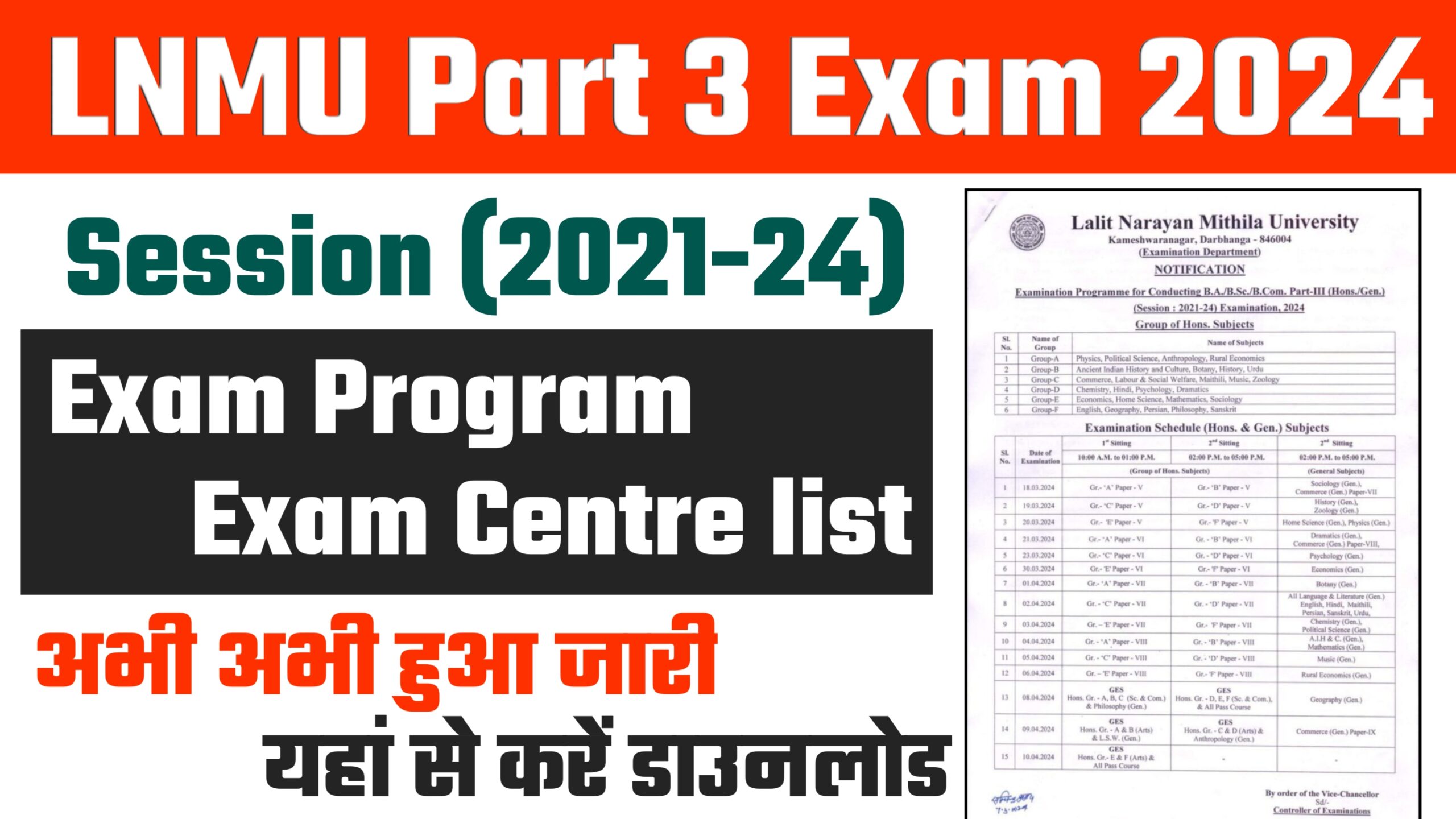 LNMU Part 3 Exam 2021-24 : BA/BSc/BCom Program Download Link