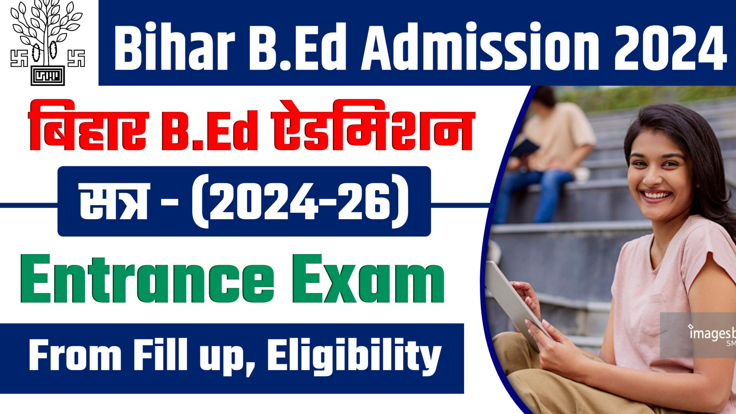 Bihar BED Admission Entrance Exam Online 2024 ! Required Documents & Eligibility Criteria ऑनलाइन आवेदन यहां से करें