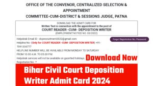 Bihar Civil Court Deposition Writer Mains Exam Admit Card 2024 - हुआ जारी यहां से करें डाउनलोड Bihar Civil Court Deposition Writer Mains Exam Admit Card 2024 - हुआ जारी यहां से करें डाउनलोड
