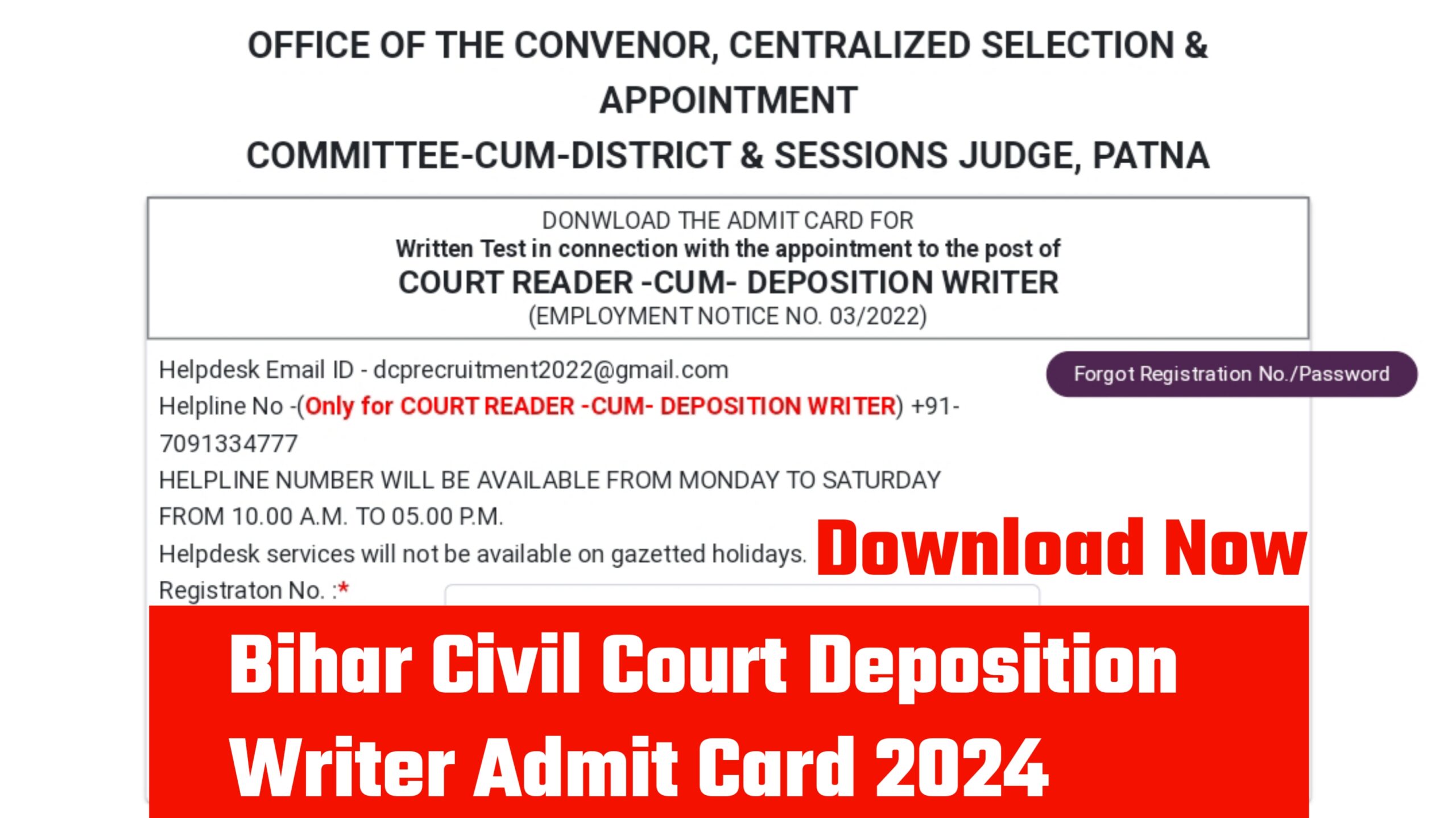 Bihar Civil Court Deposition Writer Mains Exam Admit Card 2024 - हुआ जारी यहां से करें डाउनलोड