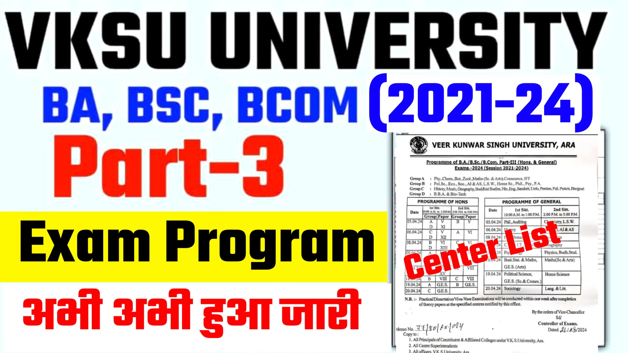 VKSU Part 3 Exam Program 2021-24