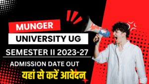 Munger University UG Semester II Admission 2023-27 - BA,BSc & BCom में ऑनलाइन ऐडमिशन प्रक्रिया शुरू Munger University UG Semester II Admission 2023-27 - BA,BSc & BCom में ऑनलाइन ऐडमिशन प्रक्रिया शुरू
