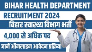 Bihar Health Department Bharti 2024 - बिहार स्वास्थ्य विभाग भर्ती 2024, 4000 से अधिक पदों पर भारती के लिए आवेदन शुरू Bihar Health Department Bharti 2024 - बिहार स्वास्थ्य विभाग भर्ती 2024, 4000 से अधिक पदों पर भारती के लिए आवेदन शुरू