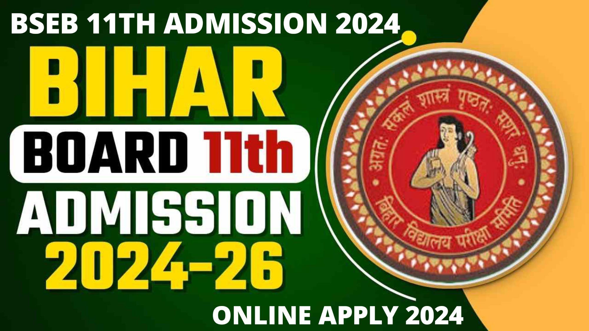 BSEB 11th Admission 2024-26