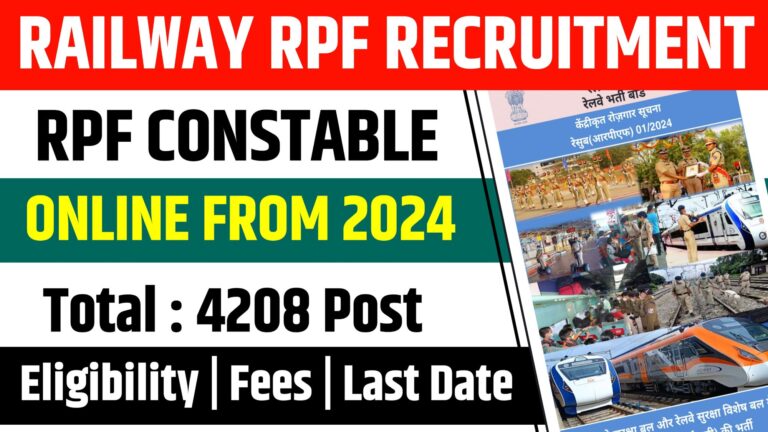 Railway RPF Constable Online From 2024