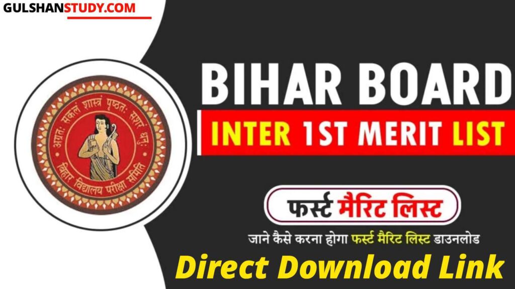 Bihar Board Inter Admission 1st Merit List 2024