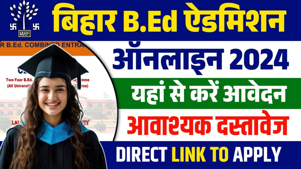 Bihar B.Ed Admission Online Apply 2024 