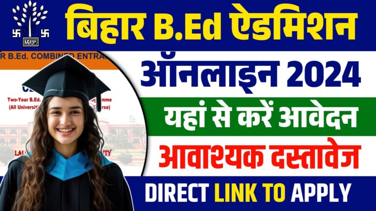 Bihar B.Ed Admission Online Apply 2024