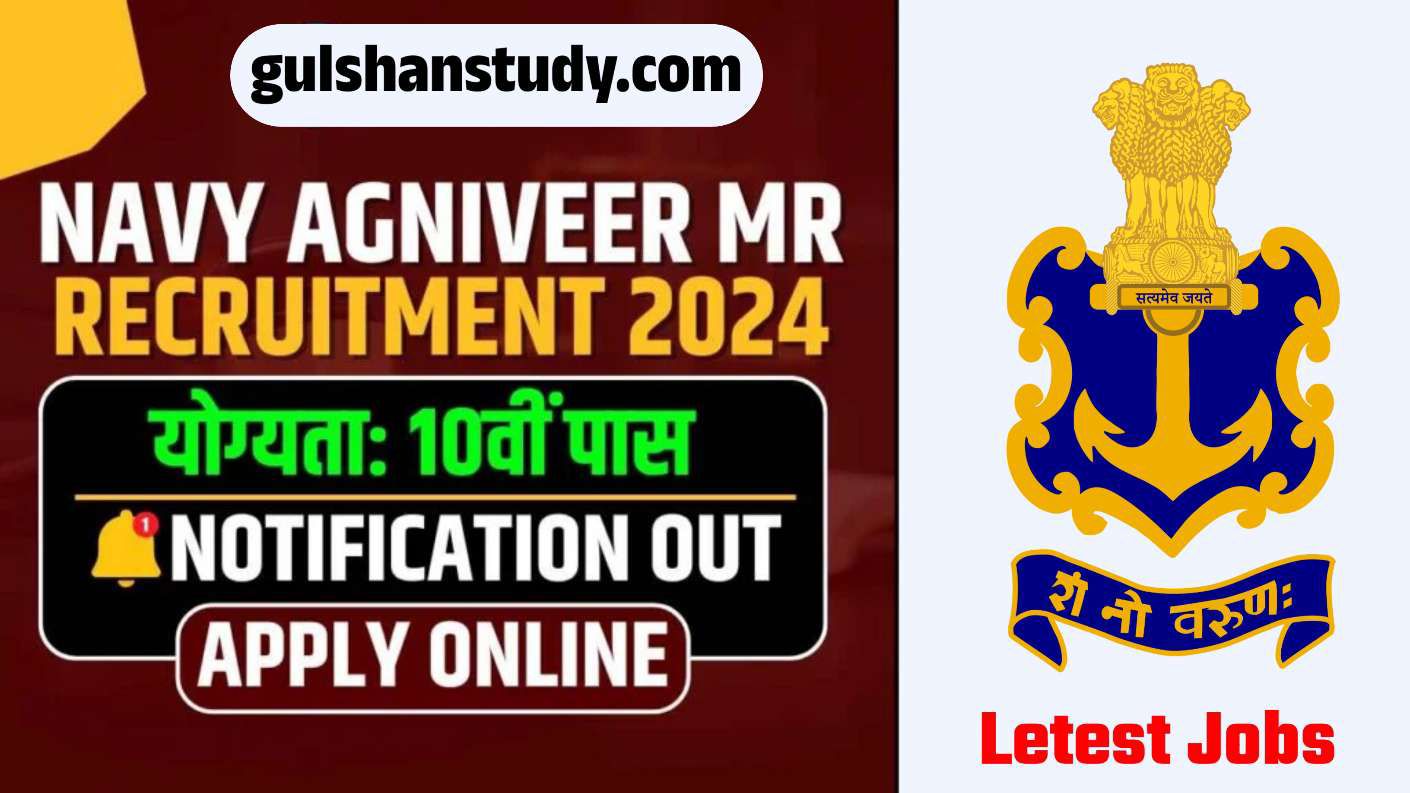 Indian Navy Agniveer MR Recruitment 2024