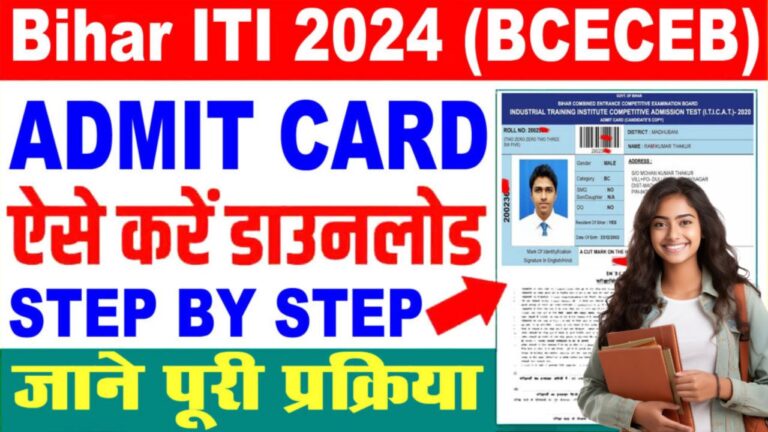 Bihar ITI Admit Card 2024