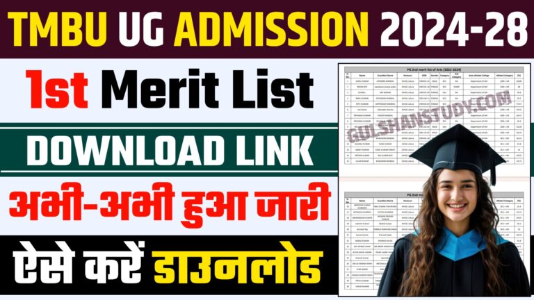 TMBU UG 1st Merit List 2024-28