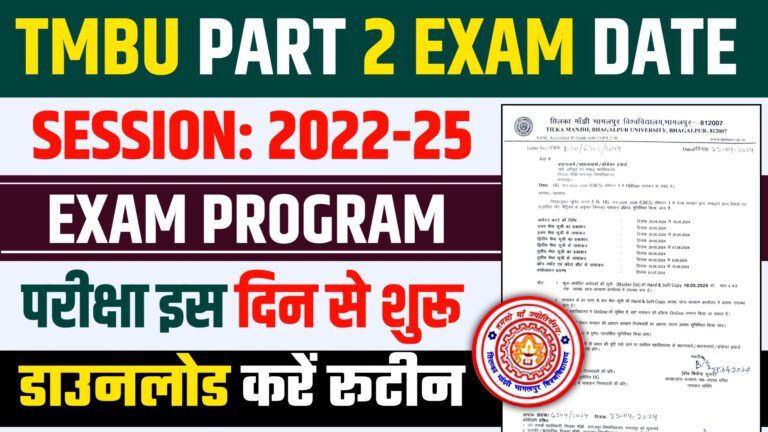 TMBU Part 2 Exam Date 2022-25