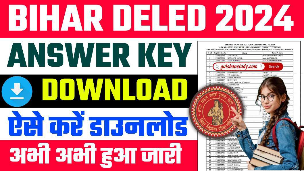 Bihar Deled Answer Key 2024