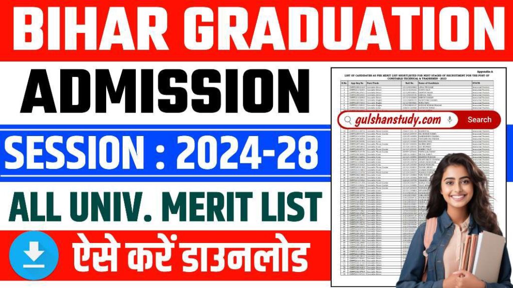 Bihar Graduation Admission Merit List 2024