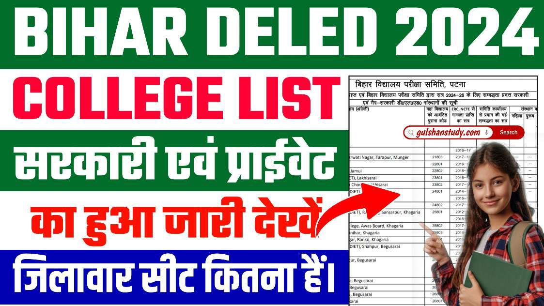 Bihar DELED College List 2024