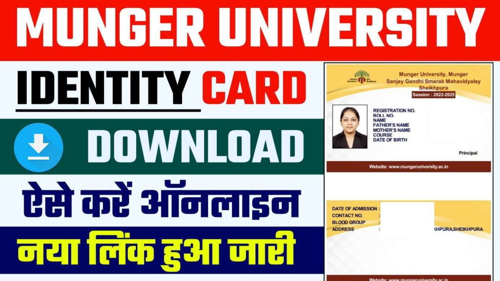 Munger University Identity Card Download 2024