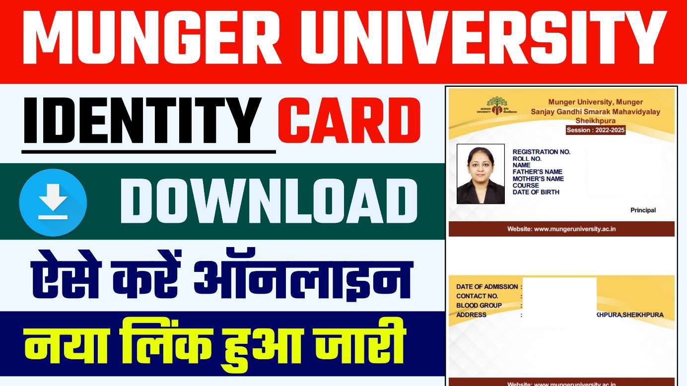 Munger University Identity Card Download 2024 @mungeruniversity.ac.in