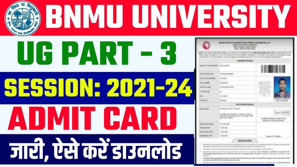BNMU University Part 3 Admit Card 2021-24
