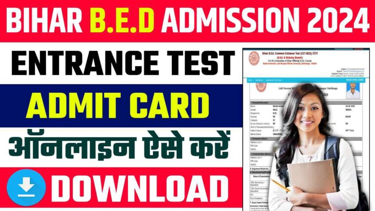 Bihar B.Ed Admit Card 2024