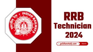RRB Technician Exam Date 2024 - CBT Exam Schedule for 9144 Vacancies RRB Technician Exam Date 2024