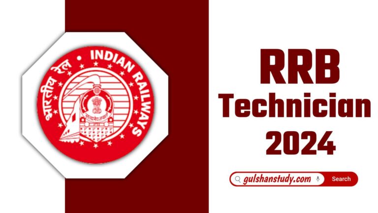 RRB Technician Exam Date 2024