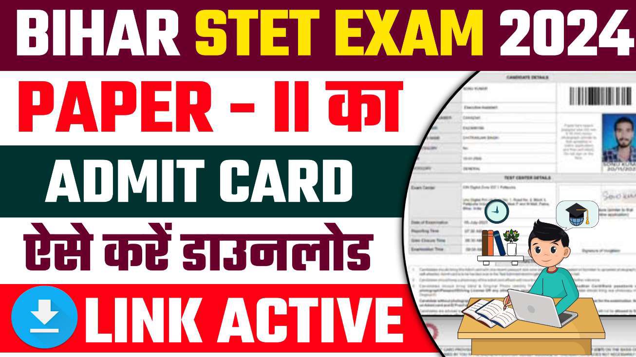 Bihar STET Paper 2 Admit Card 2024