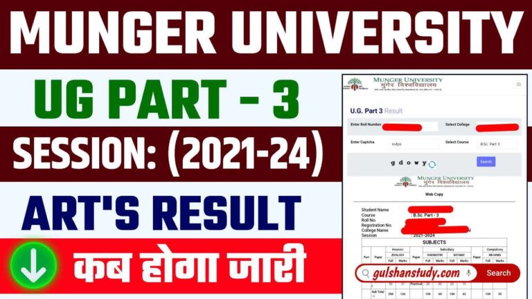 Munger University Part 3 Arts Result 2021-24