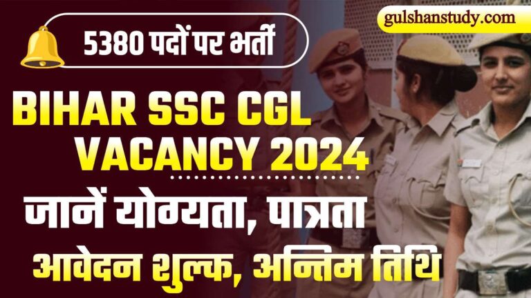 Bihar SSC CGL Recruitment 2024