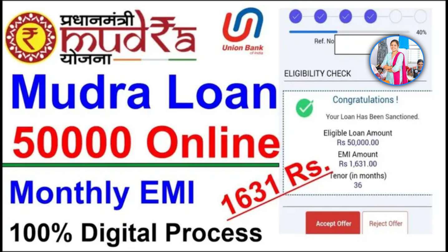 Sishu Mudra Loan