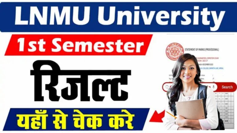 LNMU UG 1st Semester Result 2023-27