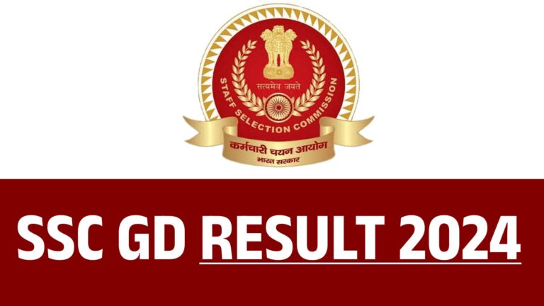 SSC GD Result 2024