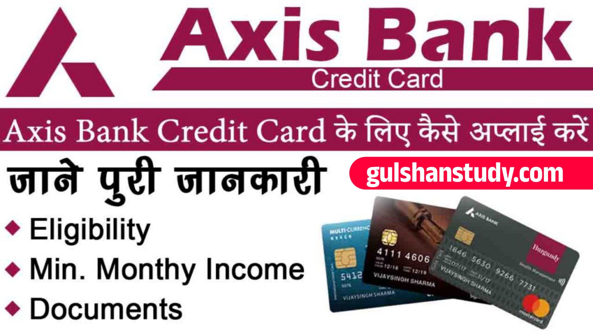 How To Apply Axis Bank Credit Card