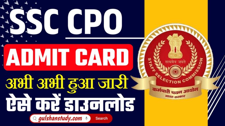 SSC CPO Admit Card 2024