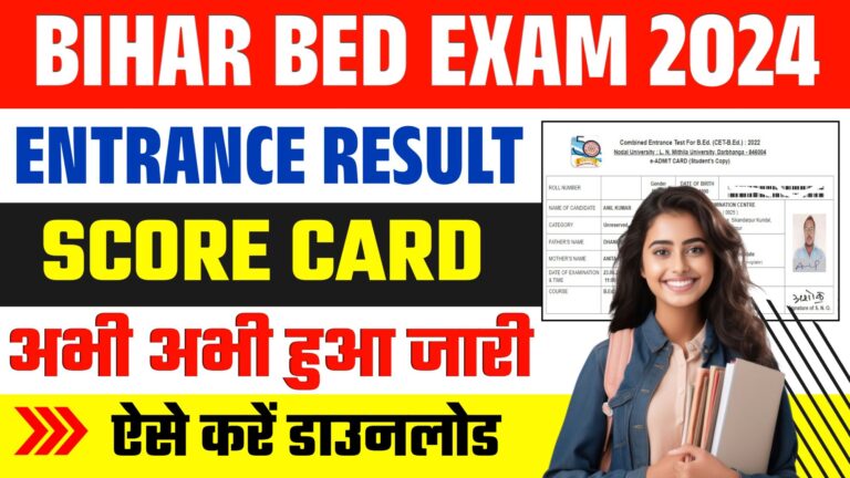 Bihar BEd Entrance Result 2024