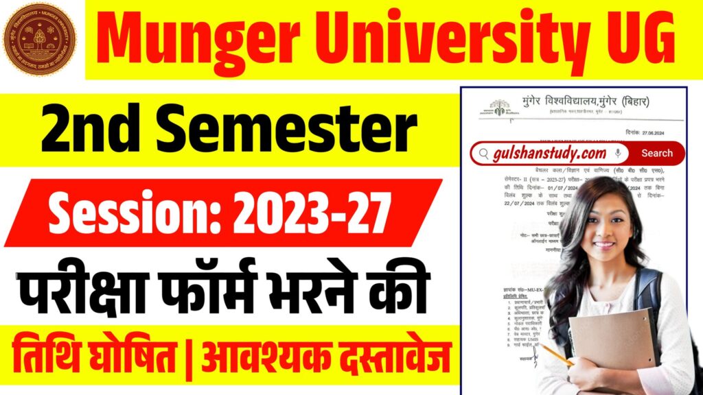 Munger University UG 2nd Semester Exam From 2023-27