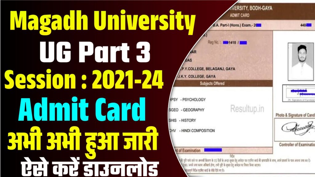 Magadh University Part 3 Admit Card 2021-24