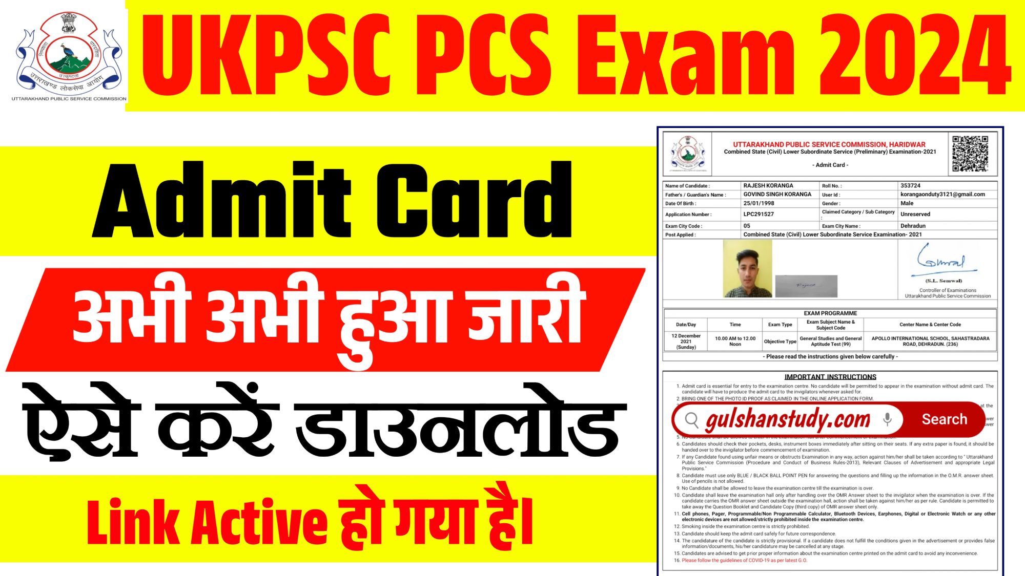 UKPSC Admit Card 2024