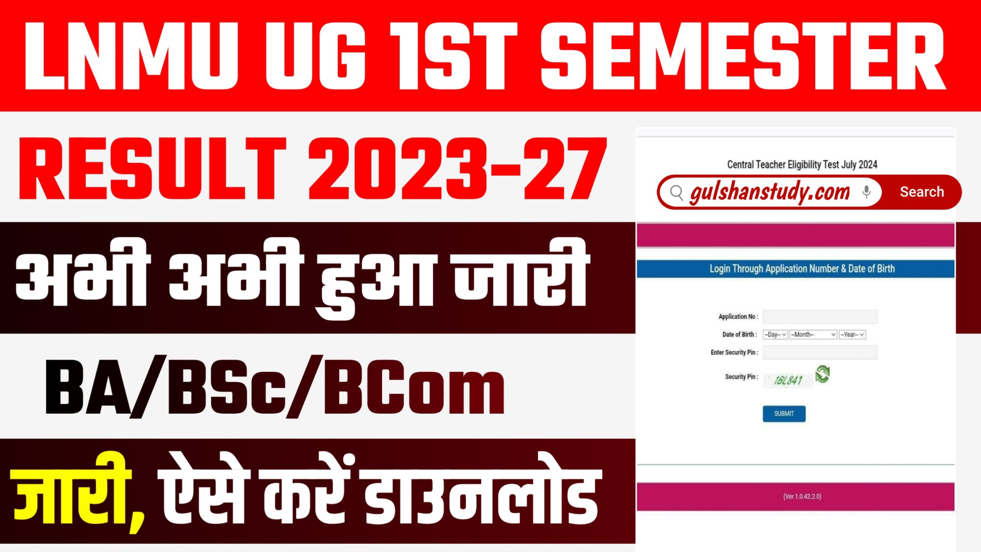 LNMU UG 1st Semester Result 2023-27