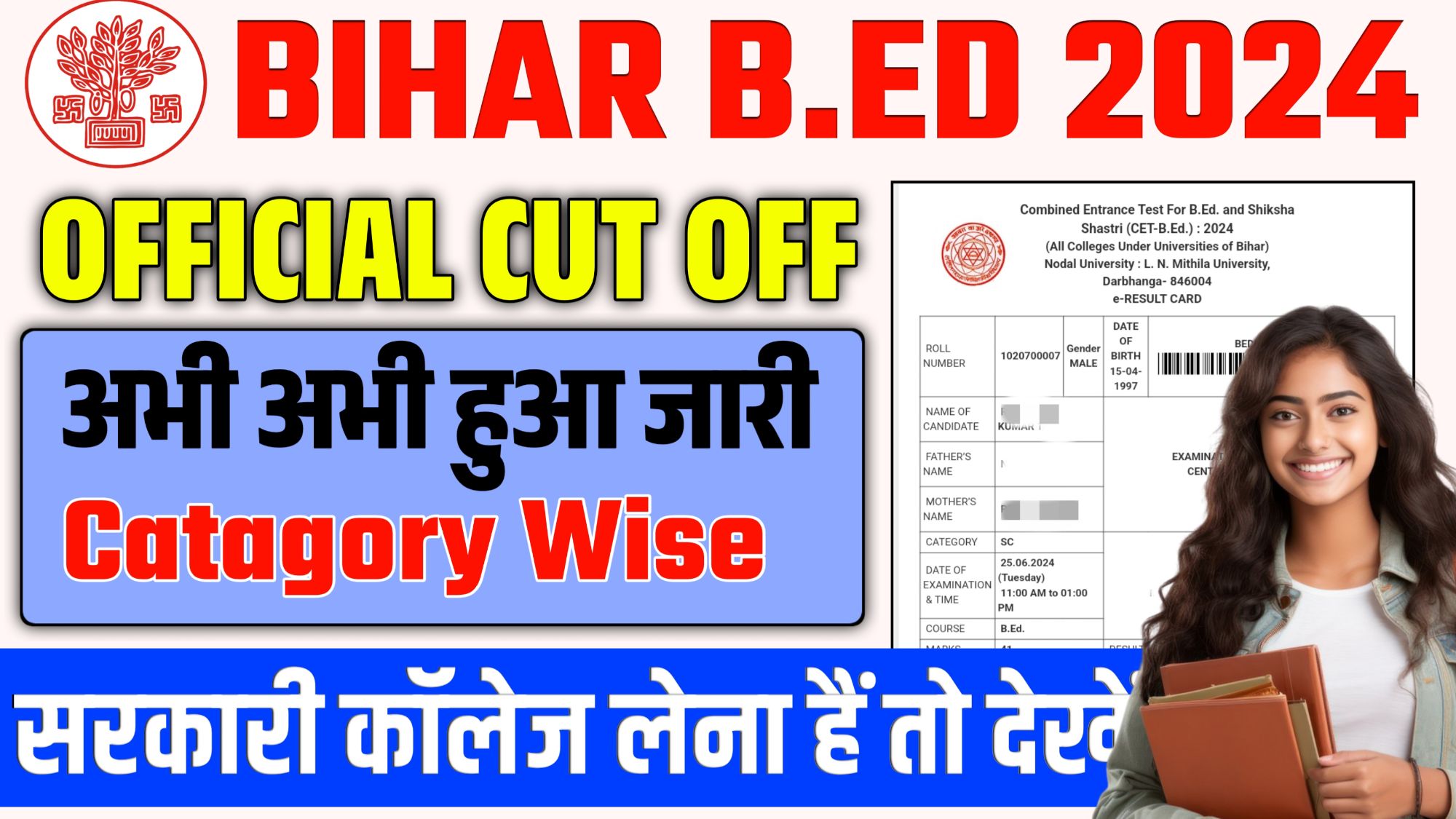 Bihar BEd Offical Cut Off 2024