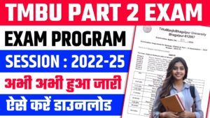 TMBU Part 2 Exam Program 2022-25