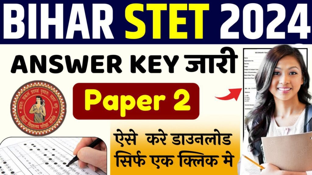 Bihar STET Answer Key 2024