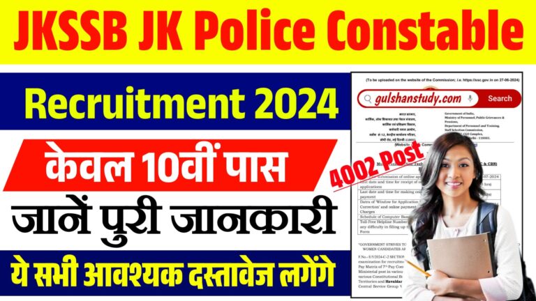 JKSSB JK Police Constable Recruitment 2024