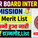 Bihar Board Inter Admission 2nd Merit List 2024