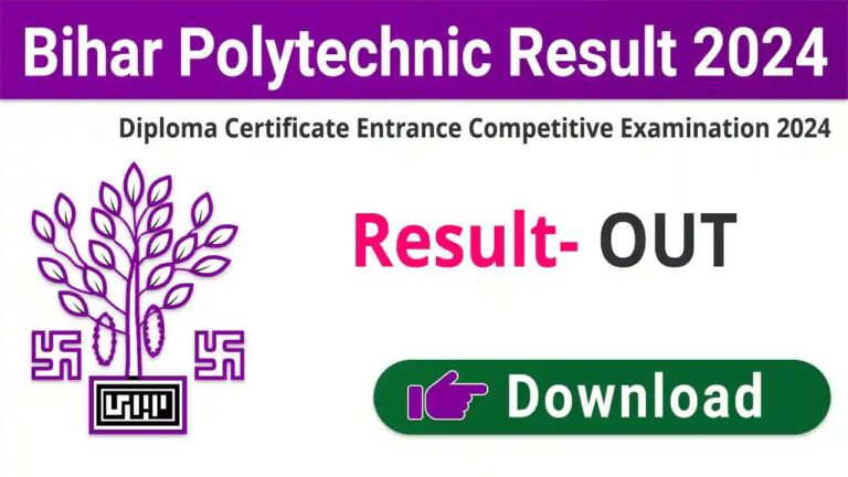 Bihar Polytechnic Result 2024